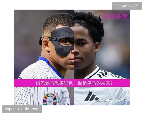 恩德里克 vs 姆巴佩：超级新星成长路径对比