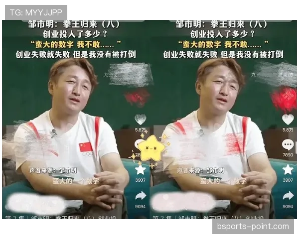 邹市明这身价，光衣服就能买几套本地豪宅了吧？